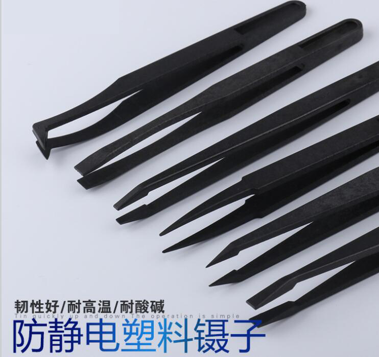 不耽誤交期且質(zhì)量好的黑色塑料防靜電鑷子——你心動(dòng)了嗎？「龍氏達(dá)」